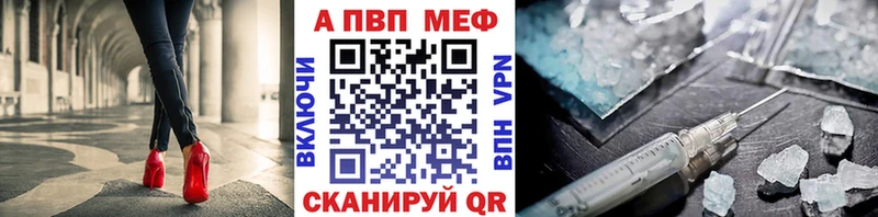 APVP СК КРИС Шилка