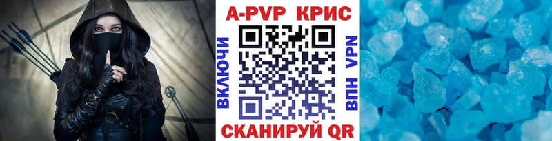 A-PVP мука  Шилка 