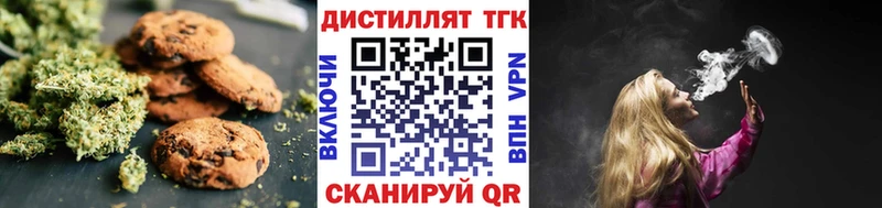 Cannafood конопля  Шилка 