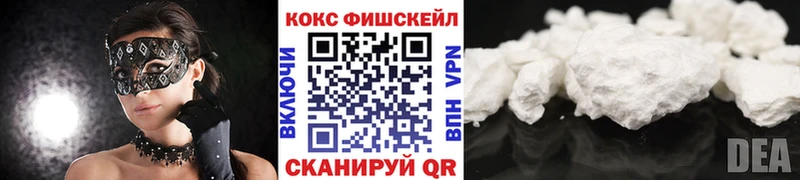 Cocaine Columbia  Шилка 