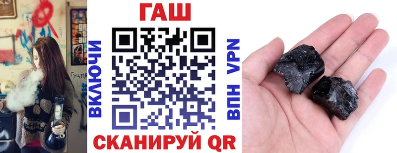 ГАШИШ убойный  Шилка 