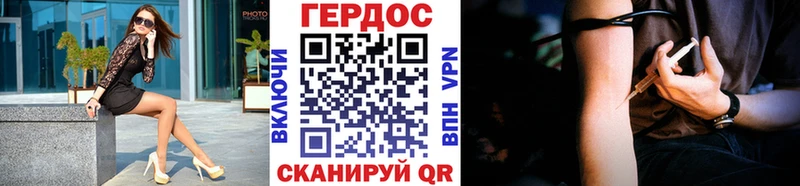ГЕРОИН Афган  Шилка 