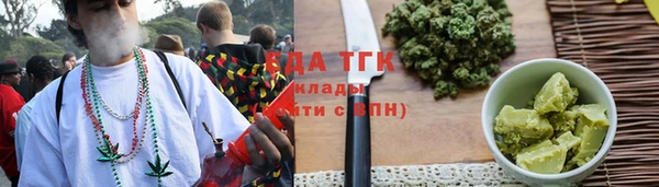 бутират Балабаново