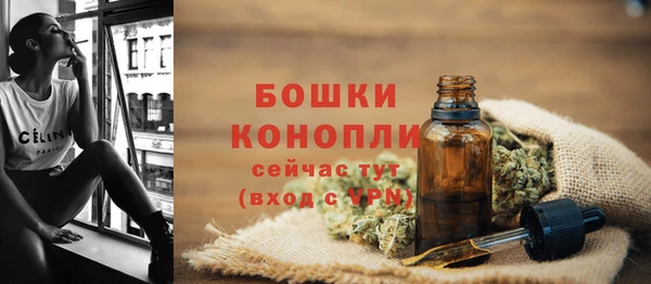 бутират Балабаново