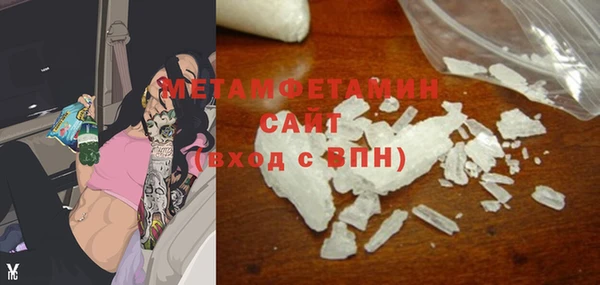бутират Балабаново