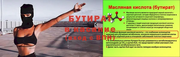 mix Баксан