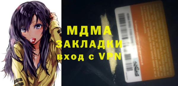 бутират Балабаново