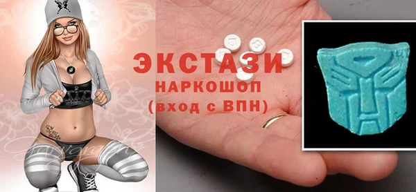 бутират Балабаново