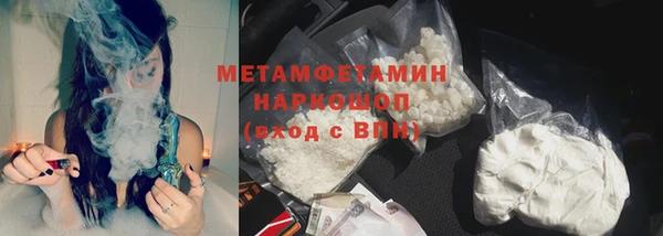 бутират Балабаново