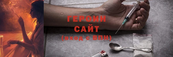 бутират Балабаново