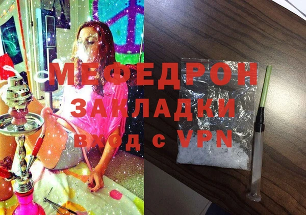 бутират Балабаново