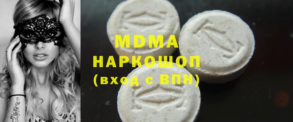 бутират Балабаново