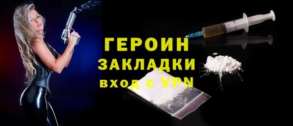бутират Балабаново