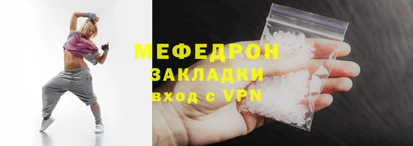 бутират Балабаново