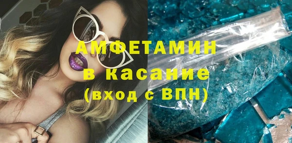 бутират Балабаново