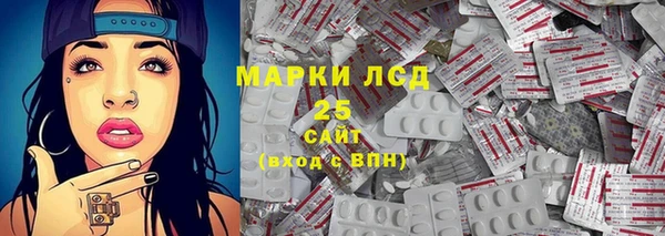 бутират Балабаново