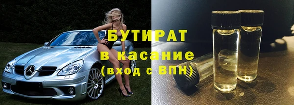 прущая мука Балахна