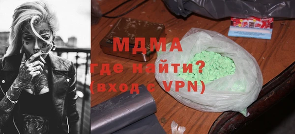 бутират Балабаново