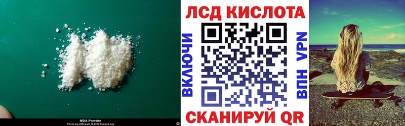 купить наркоту  Шилка  LSD-25 экстази ecstasy 