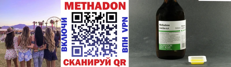 даркнет наркотические препараты купить наркоту Шилка Метадон кристалл KRAKEN маркетплейс