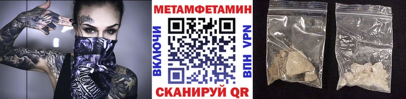 нарко площадка клад  Шилка  Первитин витя 