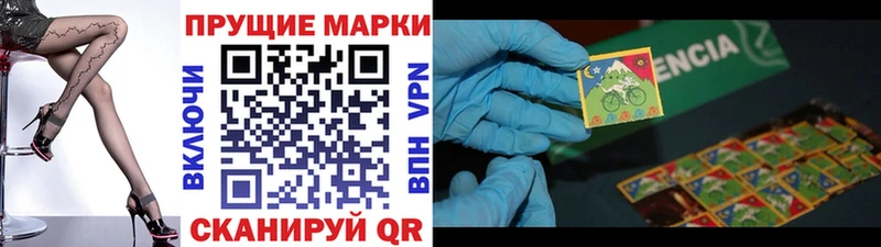Наркотические марки 1,5мг Шилка