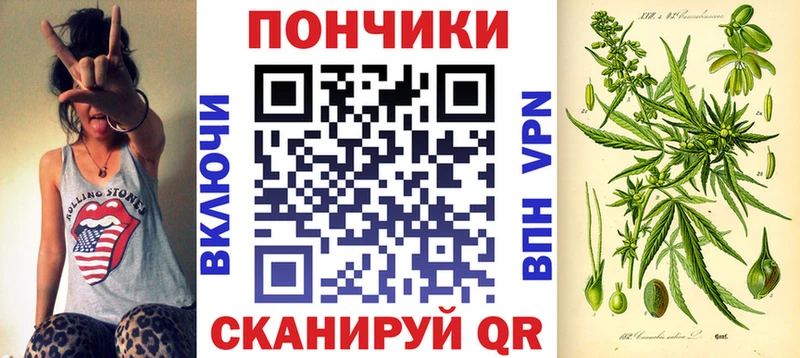 Каннабис White Widow  Шилка 