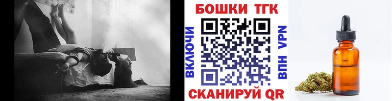 Шишки марихуана конопля Шилка